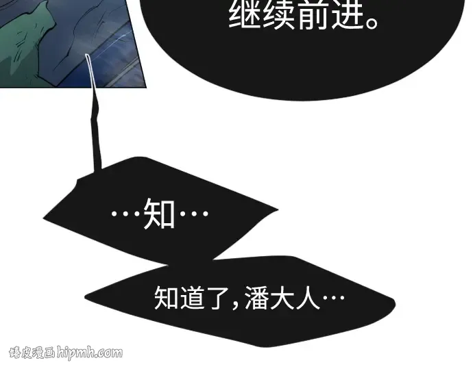 第二季 第35话 第136页