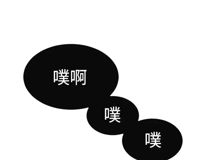 第二季 第35话 第138页