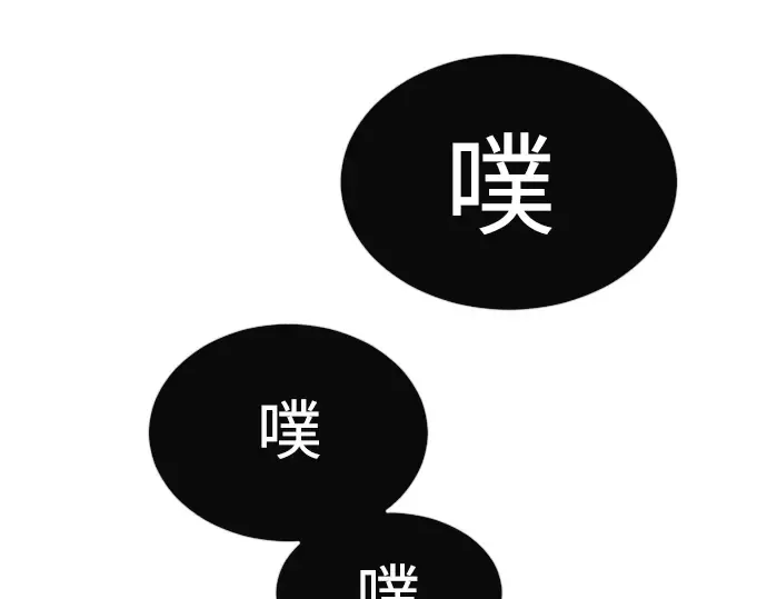 第二季 第35话 第141页