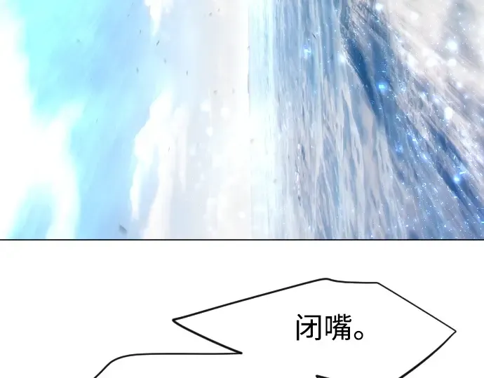 第二季 第35话 第146页