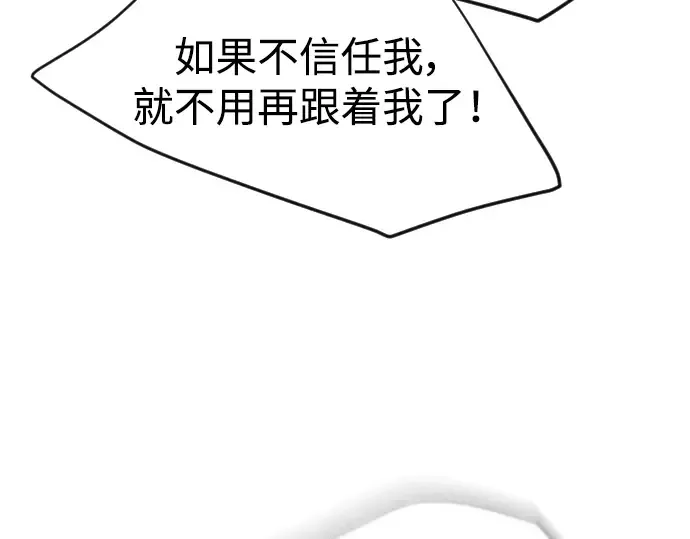 第二季 第35话 第147页