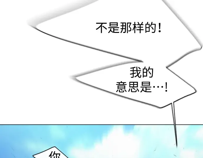 第二季 第35话 第148页