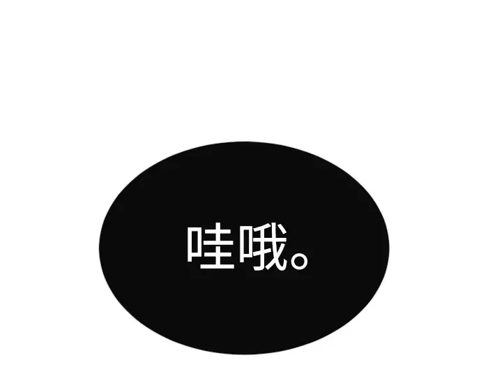第二季 第35话 第162页