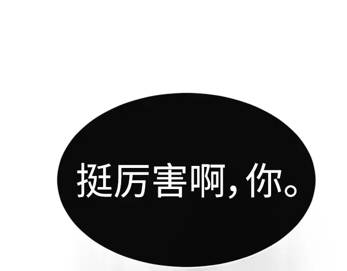 第二季 第35话 第166页
