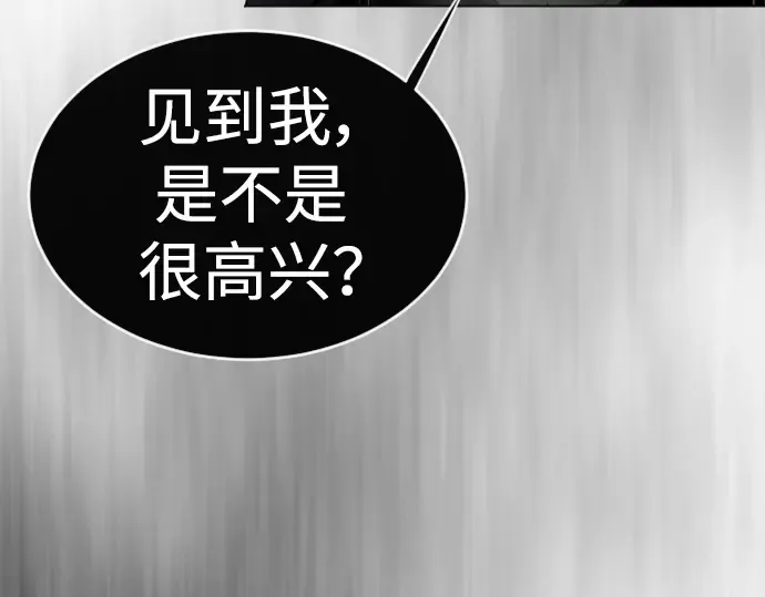 第二季 第35话 第172页