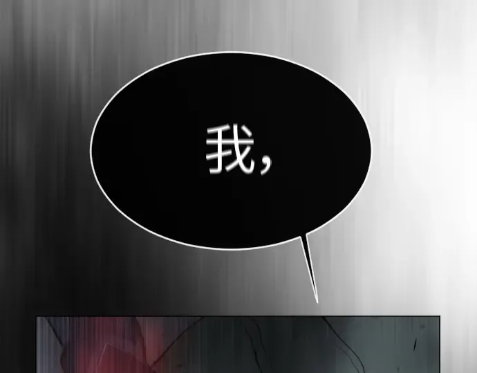 第二季 第35话 第173页