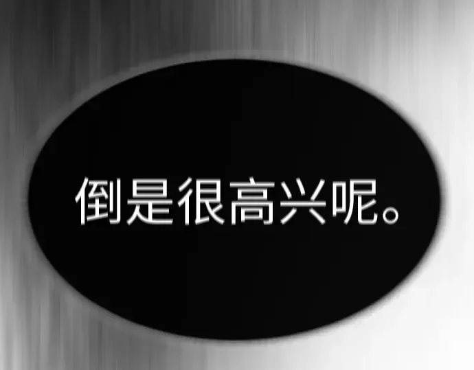 第二季 第35话 第177页