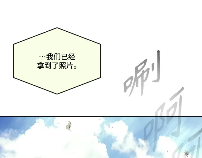 第二季 第35话 第180页