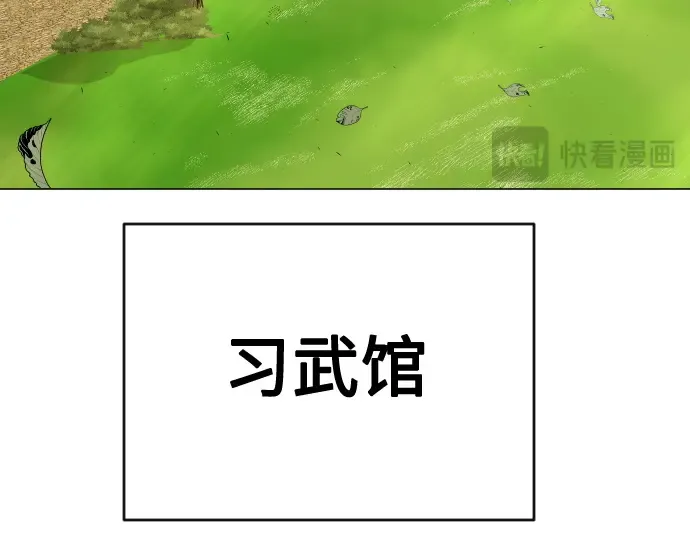 第二季 第35话 第182页