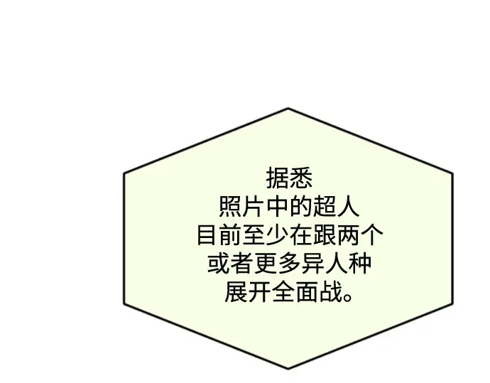 第二季 第35话 第183页