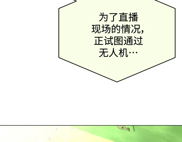 第二季 第35话 第187页