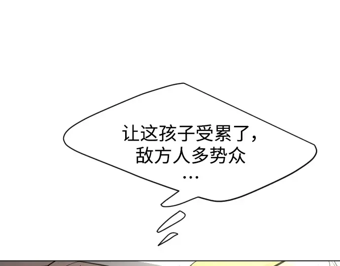第二季 第35话 第191页