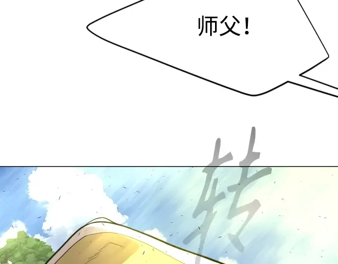 第二季 第35话 第194页