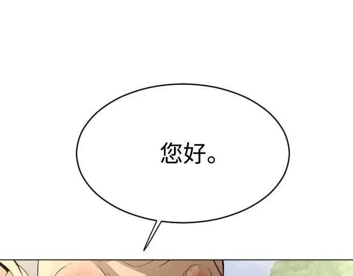 第二季 第35话 第201页