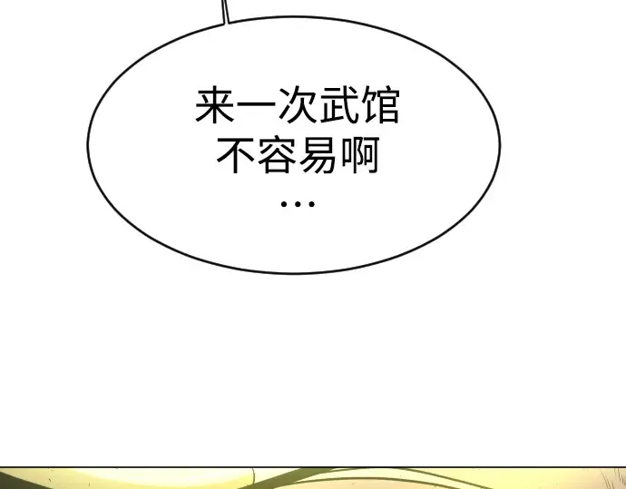 第二季 第35话 第203页