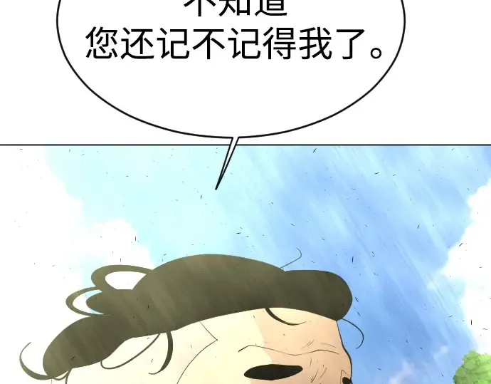 第二季 第35话 第206页