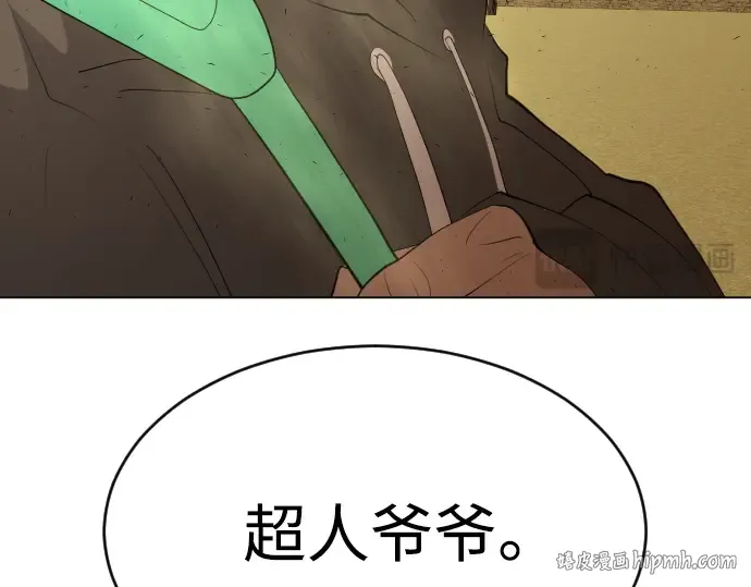第二季 第35话 第208页