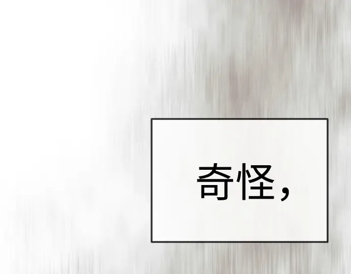 第二季 第144话 第5页