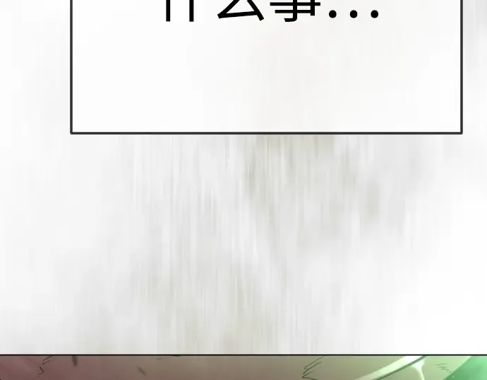 第二季 第144话 第11页
