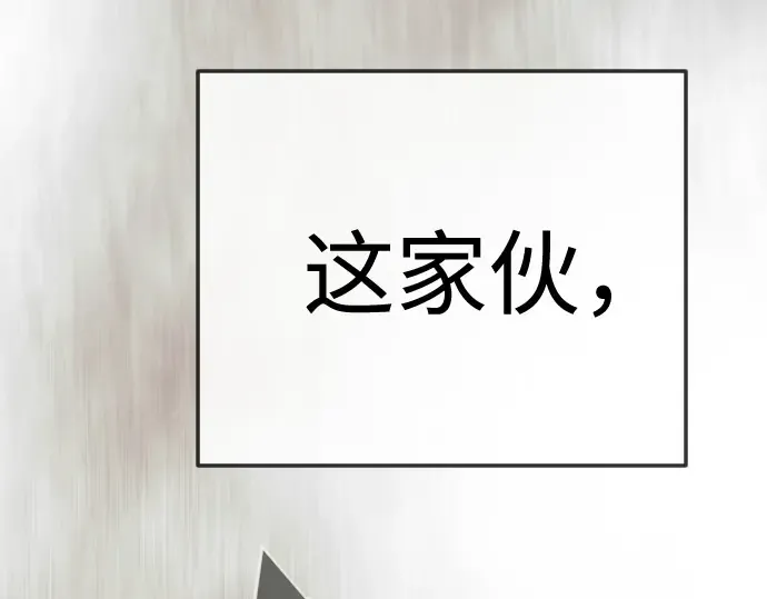 第二季 第144话 第18页