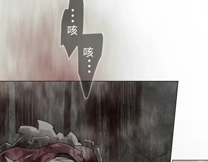 第二季 第144话 第19页