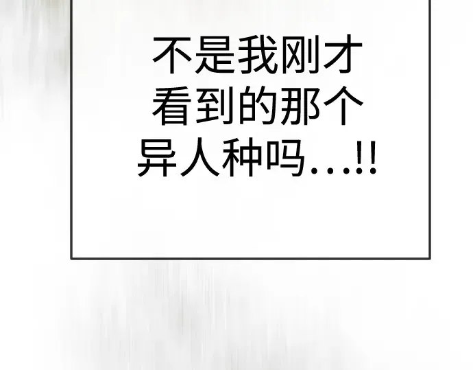 第二季 第144话 第22页