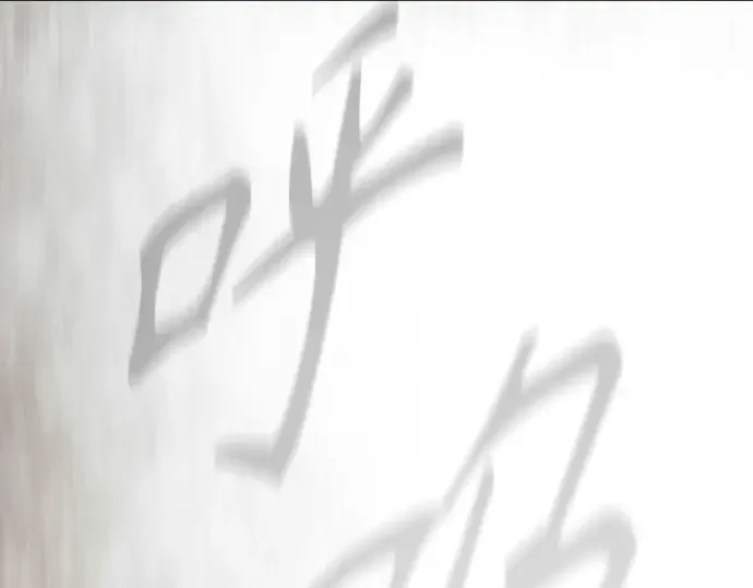 第二季 第144话 第34页