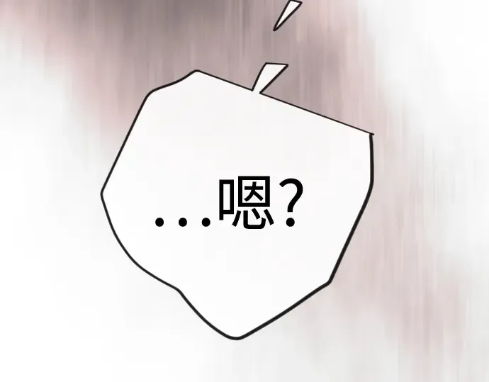 第二季 第144话 第52页