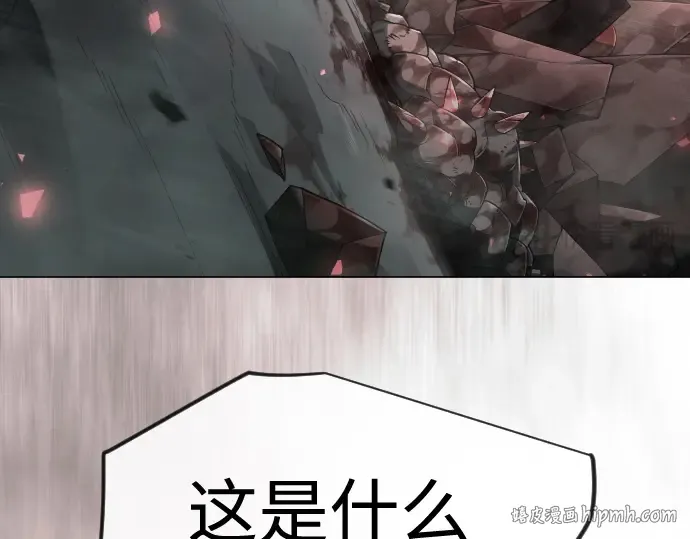 第二季 第144话 第56页