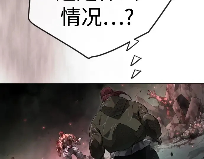 第二季 第144话 第57页