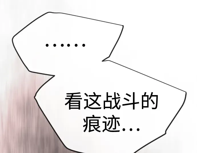 第二季 第144话 第59页