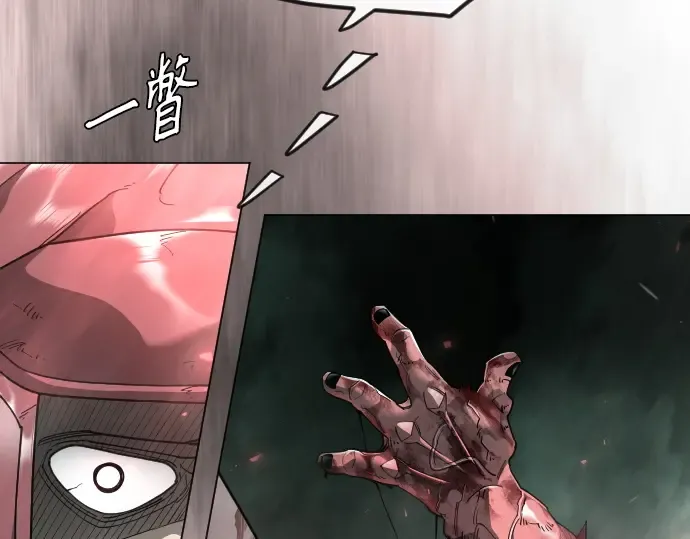 第二季 第144话 第60页