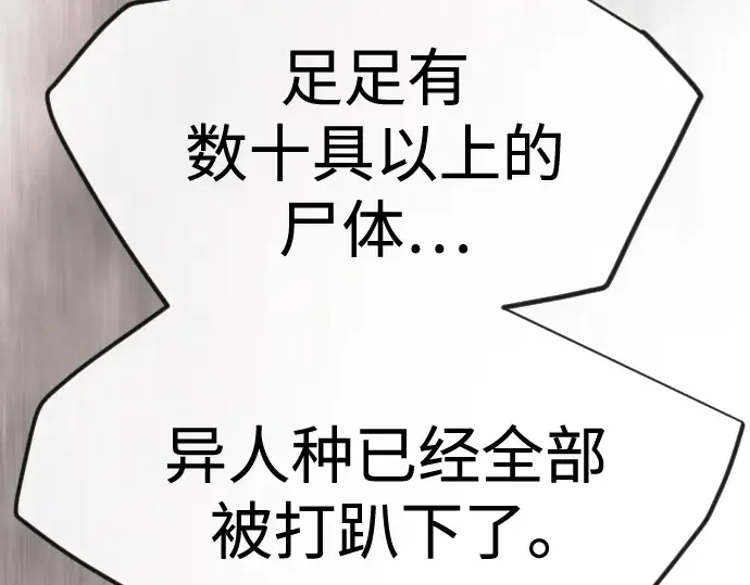 第二季 第144话 第63页