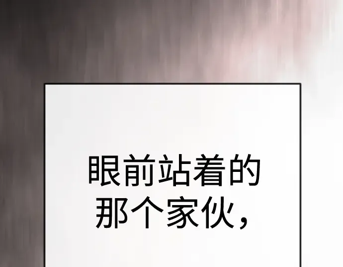 第二季 第144话 第70页