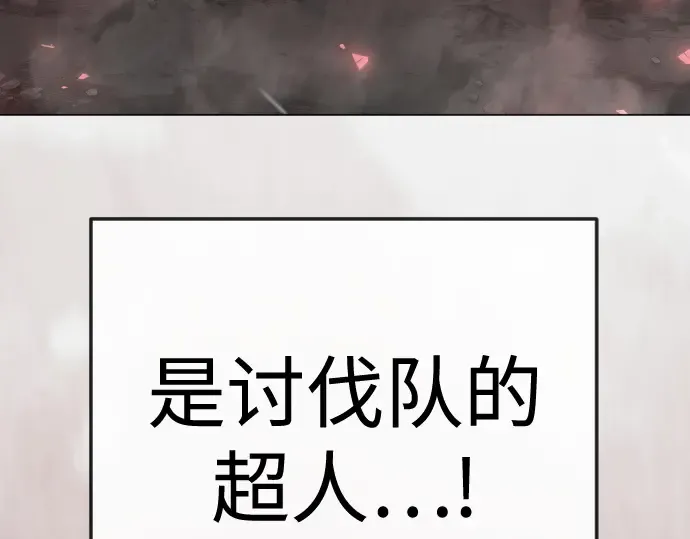 第二季 第144话 第74页