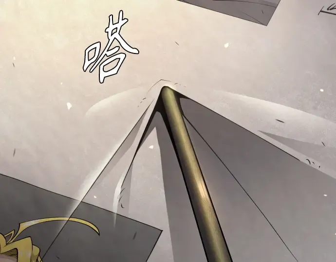 第二季 第144话 第79页