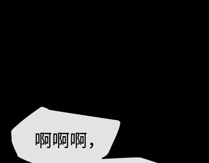 第二季 第144话 第91页