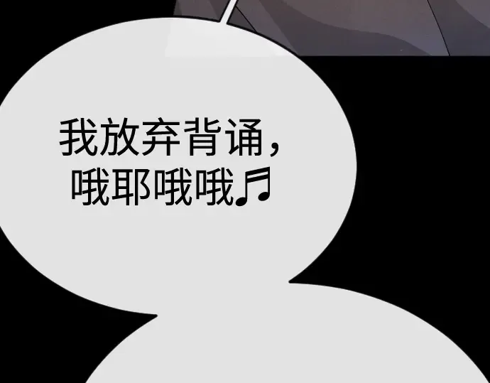 第二季 第144话 第95页