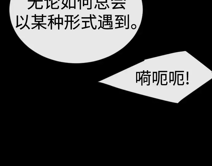 第二季 第144话 第103页