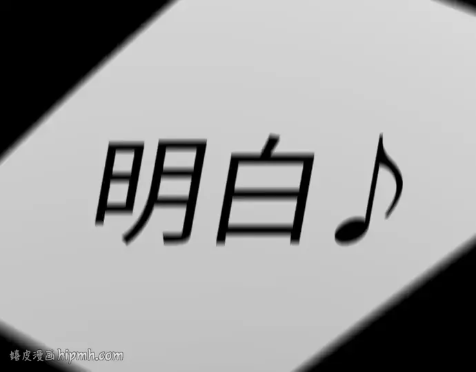 第二季 第144话 第112页