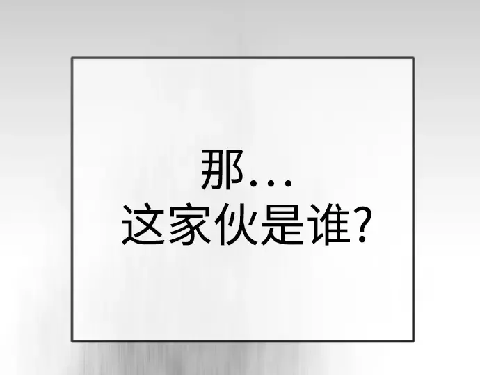 第二季 第144话 第117页