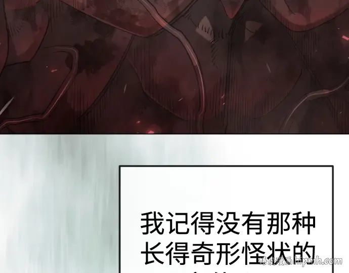 第二季 第144话 第120页