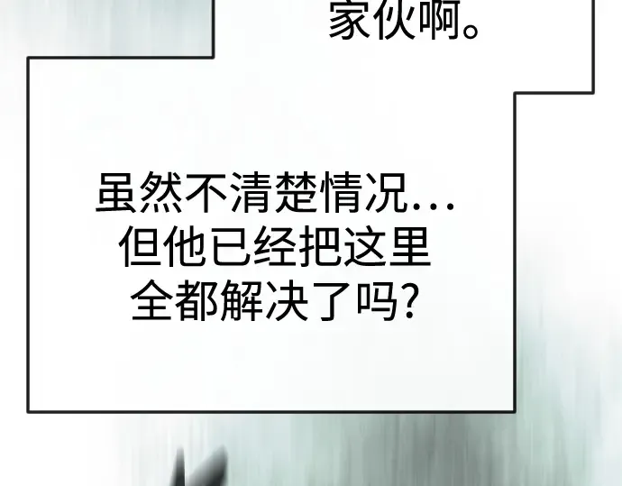第二季 第144话 第121页
