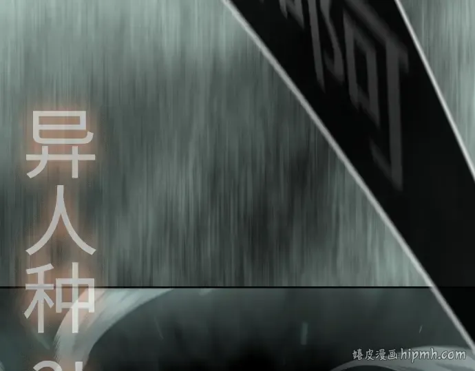 第二季 第144话 第128页