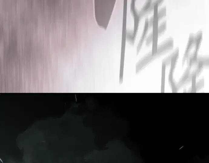 第二季 第144话 第148页