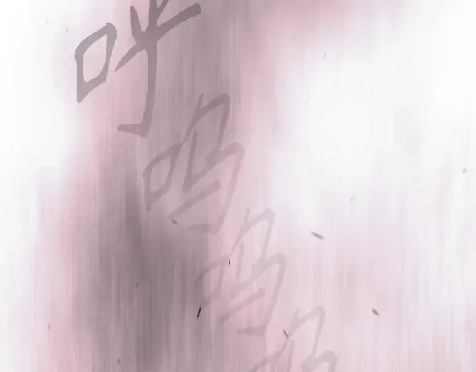 第二季 第144话 第174页
