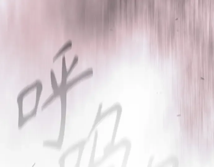 第二季 第144话 第178页