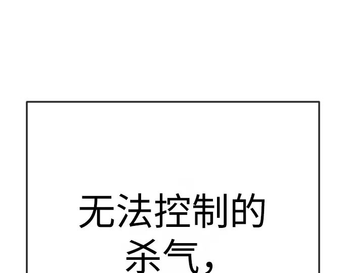 第二季 第144话 第188页