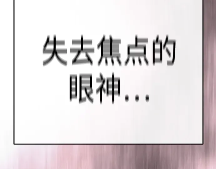 第二季 第144话 第193页