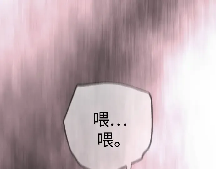 第二季 第144话 第194页